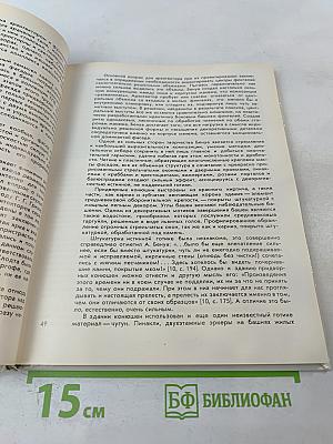 Николай Бенуа