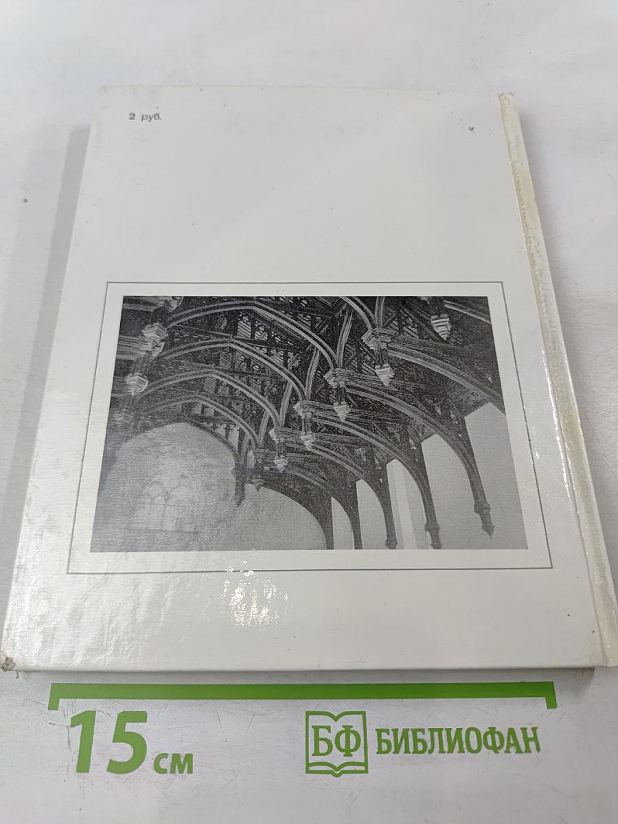 Николай Бенуа