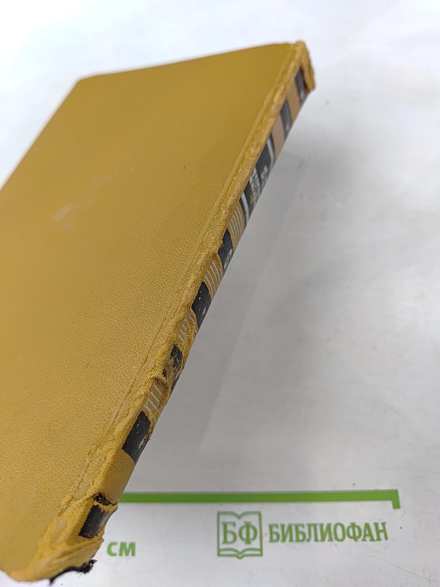 В.Г. Короленко. Собрание сочинений в шести томах. Том 6.