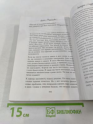 Зигзаг судьбы: истории, которые дарят надежду