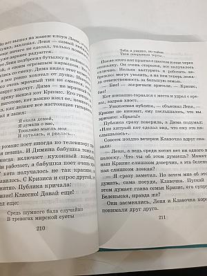 Конкурс красоты в 6 «Д»