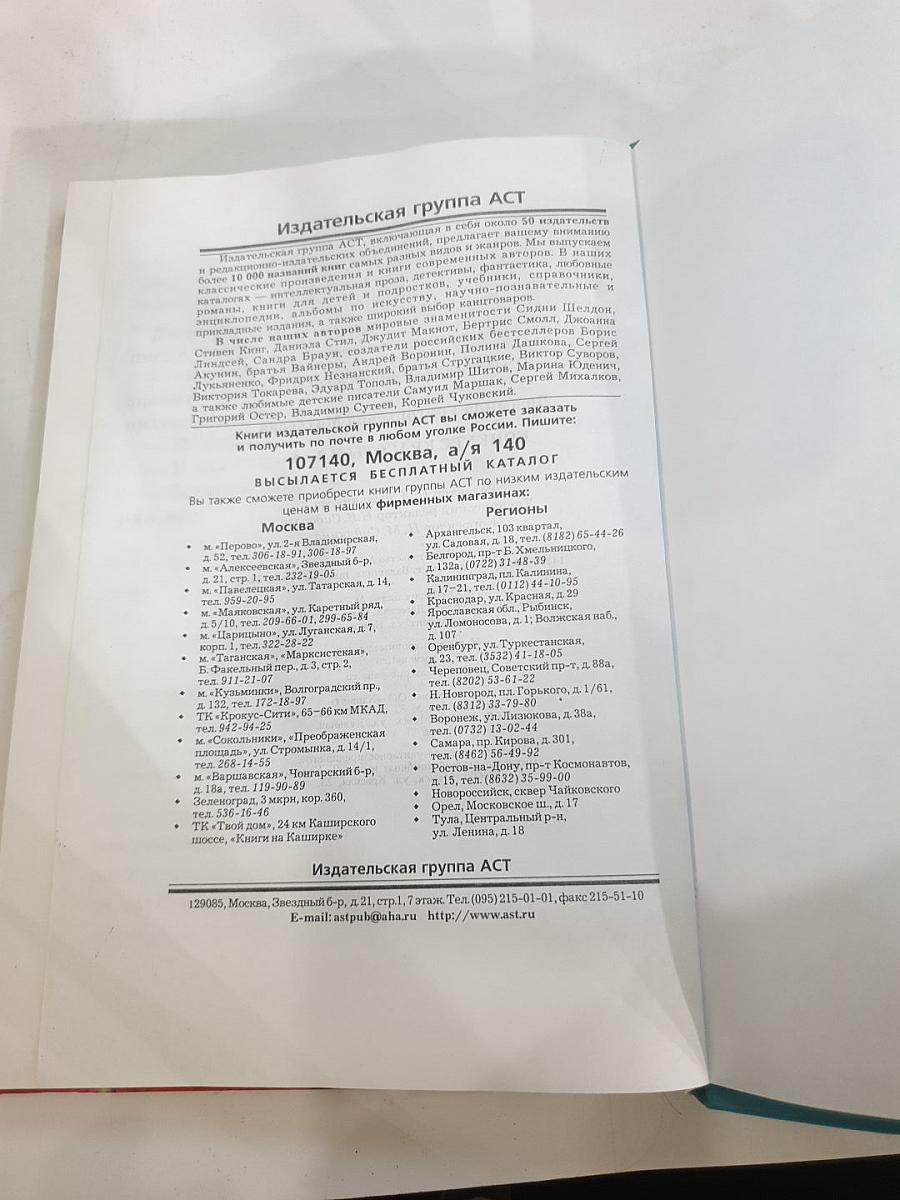 Конкурс красоты в 6 «Д»