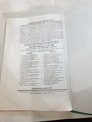 Конкурс красоты в 6 «Д»