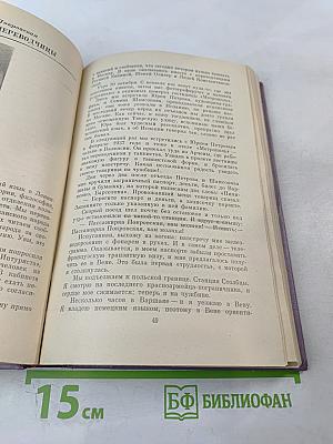 Ленинградцы в Испании