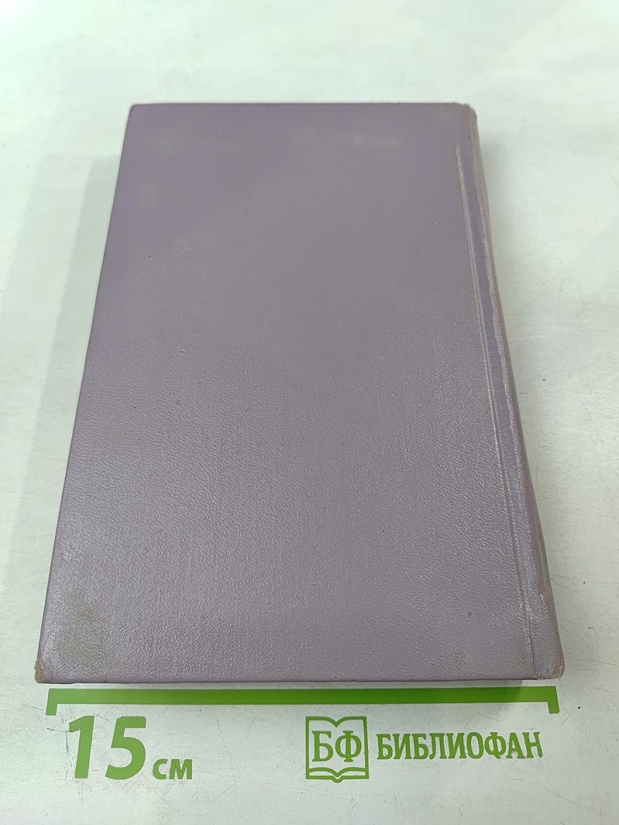 Ленинградцы в Испании