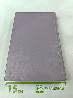 Ленинградцы в Испании