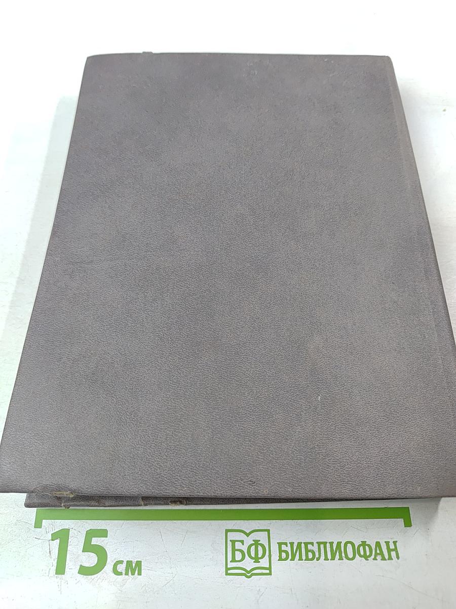 Трехсотлетие Дома Романовых. 1613-1913