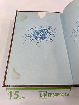 Сказочные повести