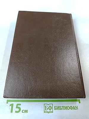 Сказочные повести