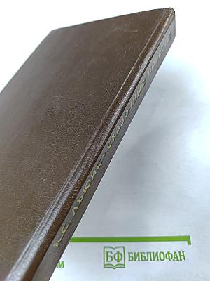 Сказочные повести