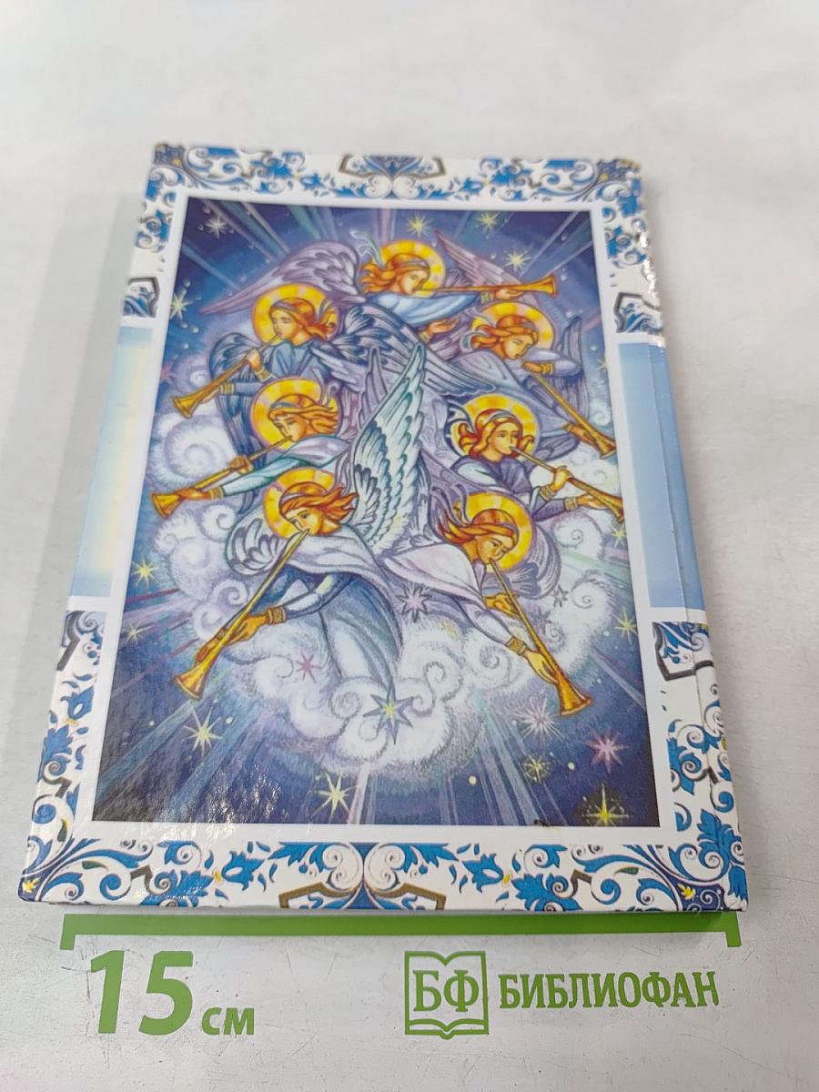 Православный молитвослов для детей