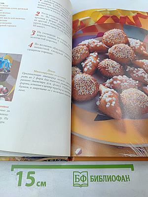 Холодные и горячие закуски