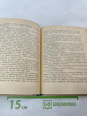 Трудно умирать весной