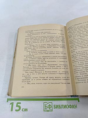 Трудно умирать весной