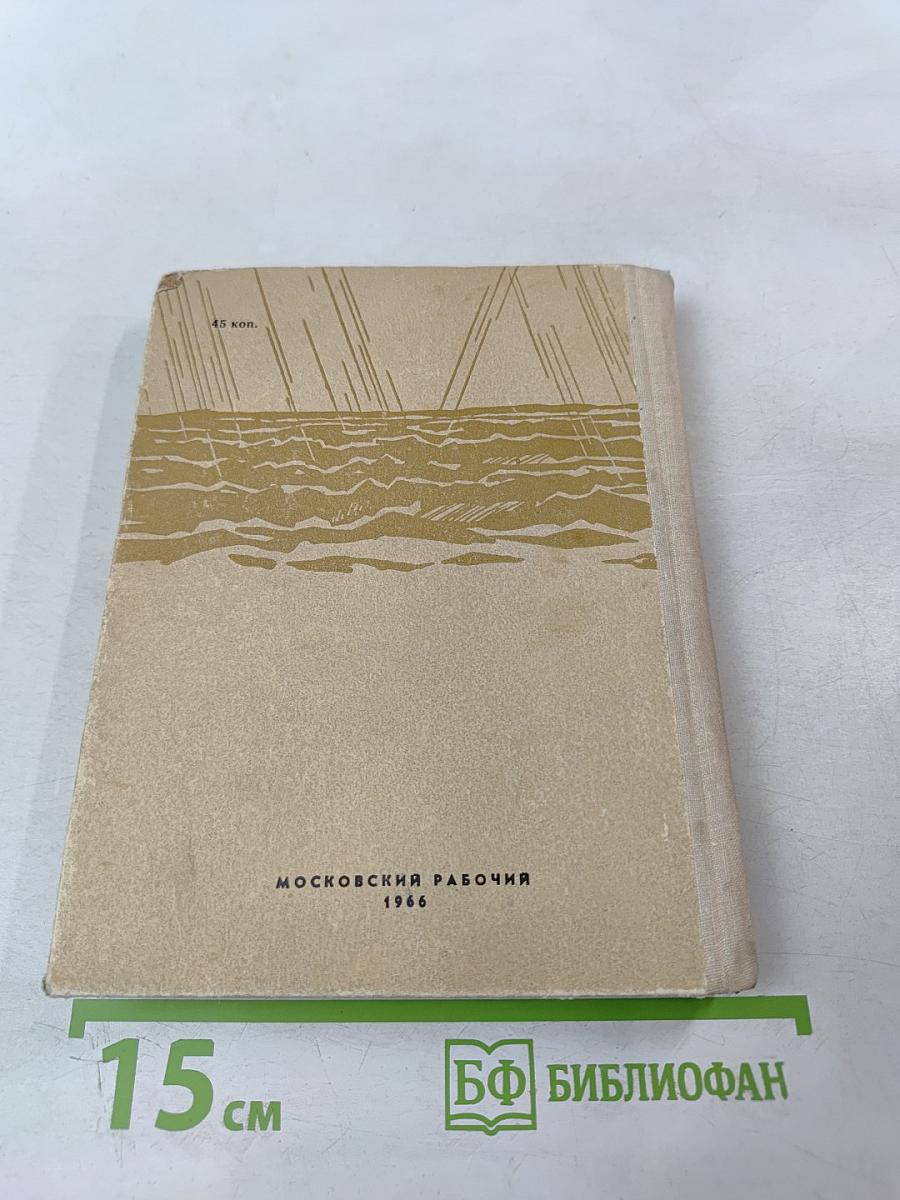 Трудно умирать весной