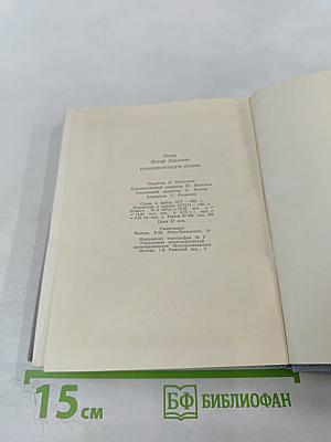 Стихотворения и поэмы