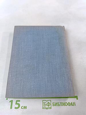 Стихотворения и поэмы