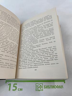 Бехтерев в Петербурге-Ленинграде