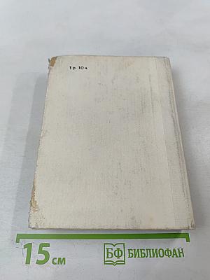 Бехтерев в Петербурге-Ленинграде