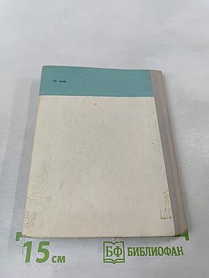 Путеводитель КРЫМ