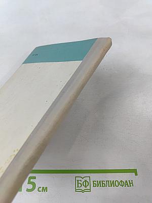 Путеводитель КРЫМ