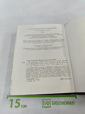 Из записных книжек. II