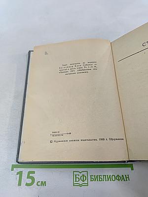 Александр Блок. Стихотворения. Поэмы