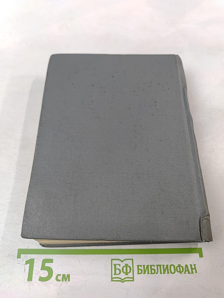 Александр Блок. Стихотворения. Поэмы