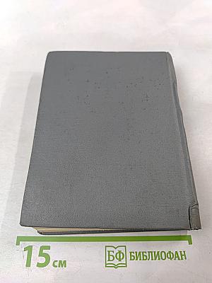 Александр Блок. Стихотворения. Поэмы