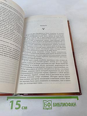 Имперская графиня Гизела