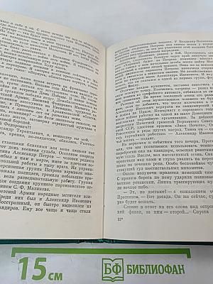 Звезды над Вислой