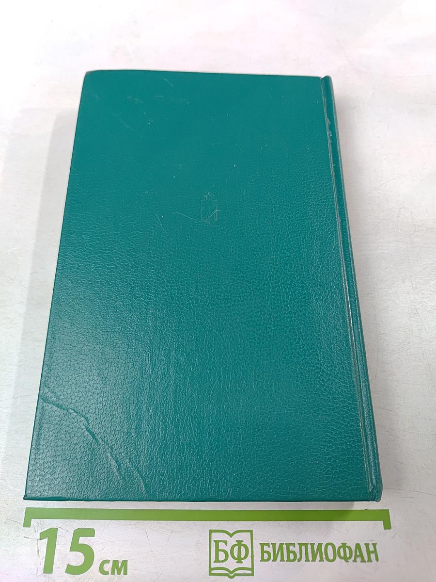 Звезды над Вислой