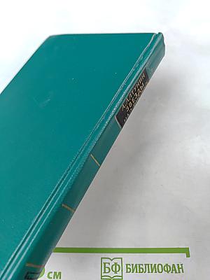 Звезды над Вислой