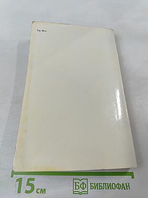 Город Анатоль