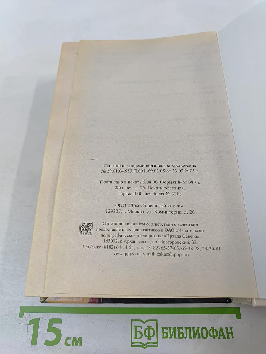 Все произведения школьной программы по литературе в кратком изложении