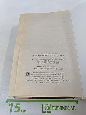 Все произведения школьной программы по литературе в кратком изложении