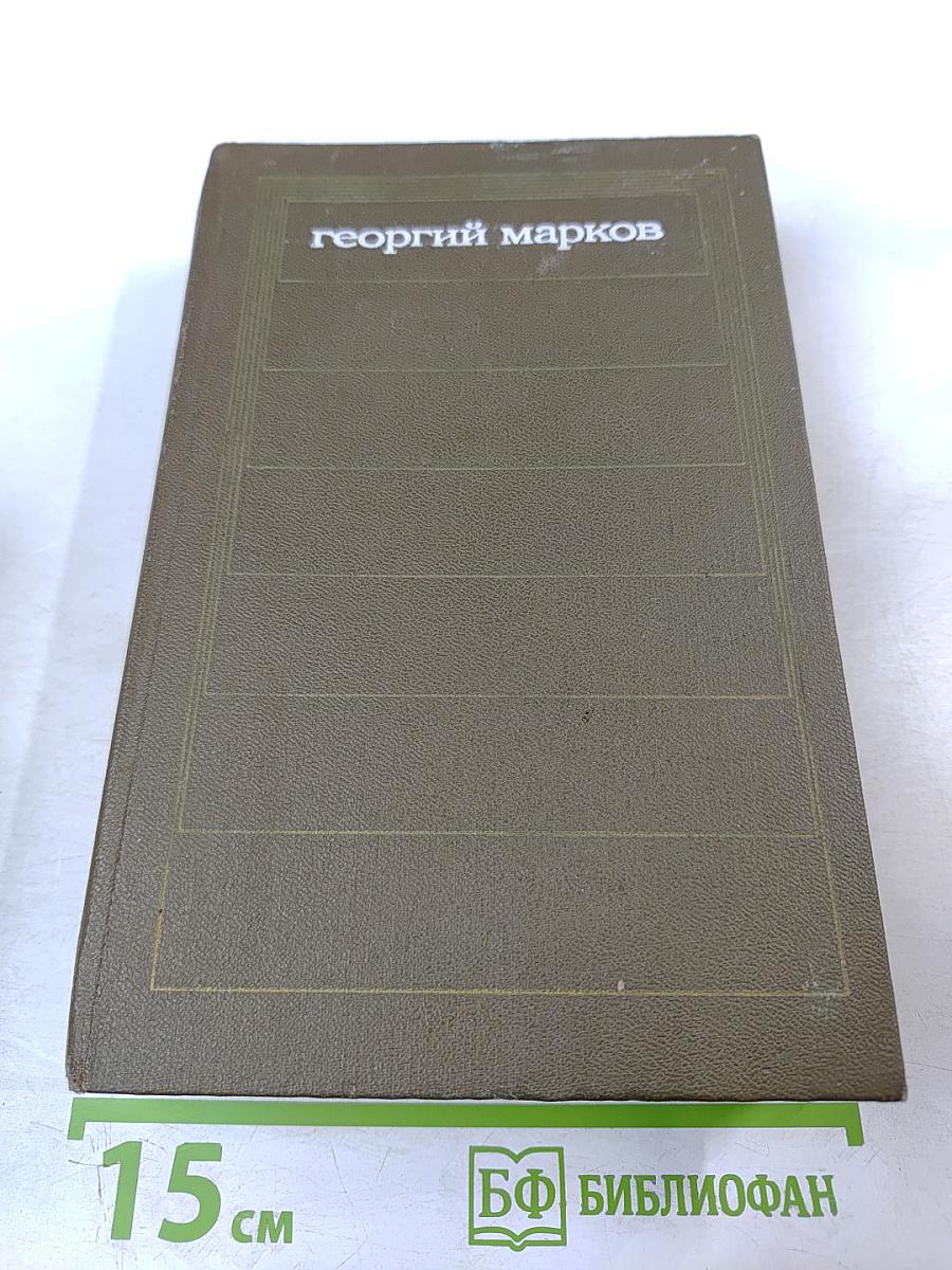 Строговы. Собрание сочинений. Том первый