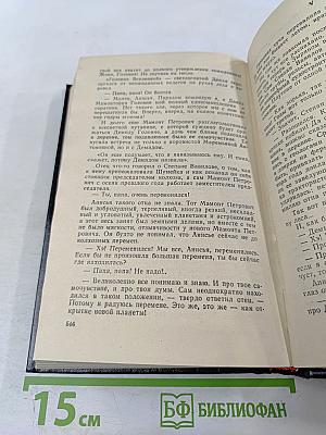 Черный Тополь. Сказания о людях тайги