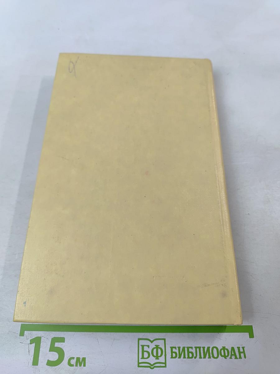 Нервно-мышечные болезни