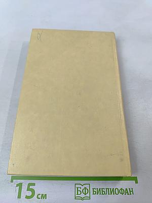 Нервно-мышечные болезни