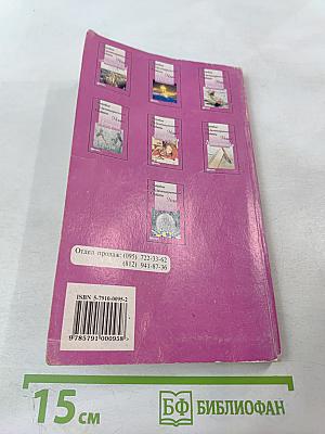 Готовые экзаменационные ответы Русский язык, 9 класс