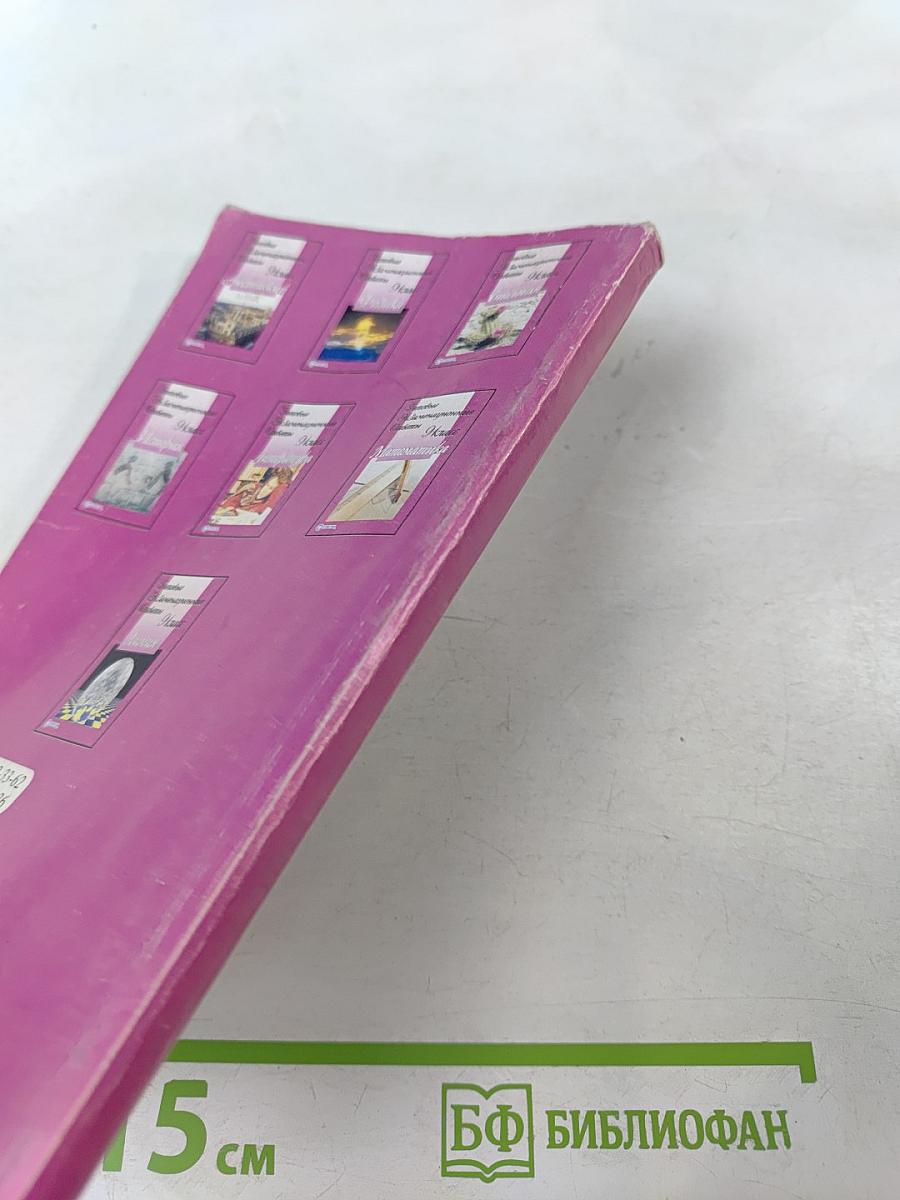 Готовые экзаменационные ответы Русский язык, 9 класс