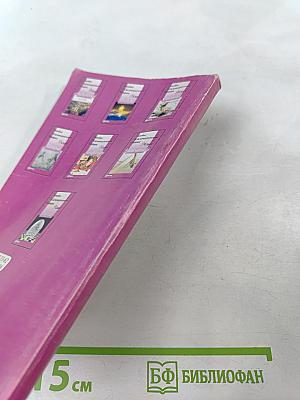 Готовые экзаменационные ответы Русский язык, 9 класс