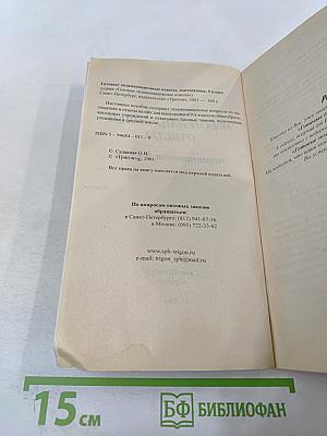 Готовые экзаменационные ответы Математика 9 класс