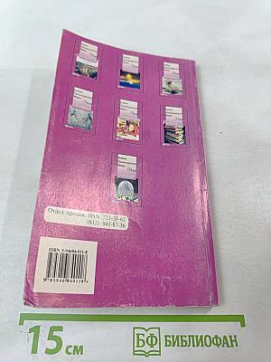 Готовые экзаменационные ответы Математика 9 класс