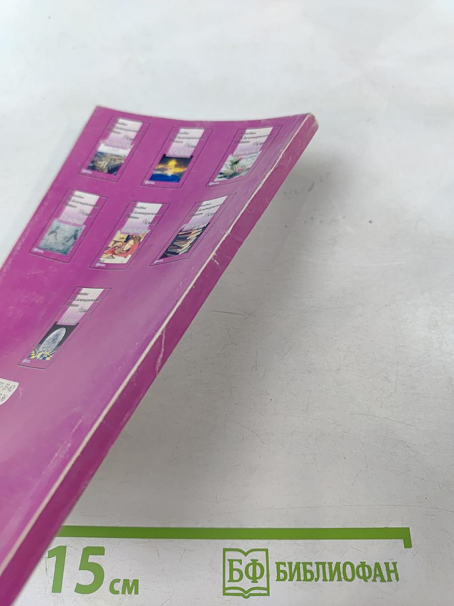 Готовые экзаменационные ответы Математика 9 класс