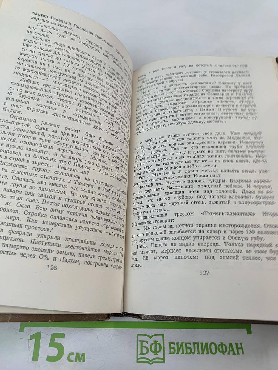 В Чьи Паруса Ветер