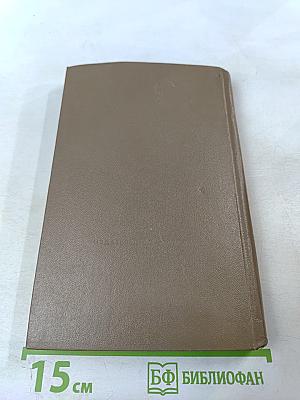 В Чьи Паруса Ветер