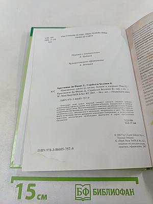 Изысканные цветы из шелка, бумаги и капрона