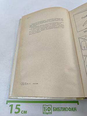 Заря Колхиды